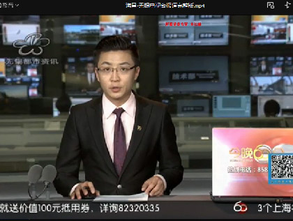 無錫電視臺來海昌采訪報道：“云維修”減差途提效率，助力復工復產